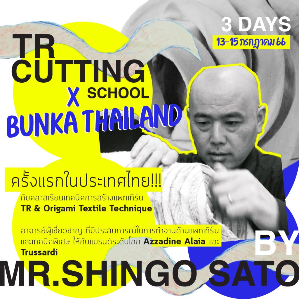 Mr.Shingo Sato TR Cutting School Bunka