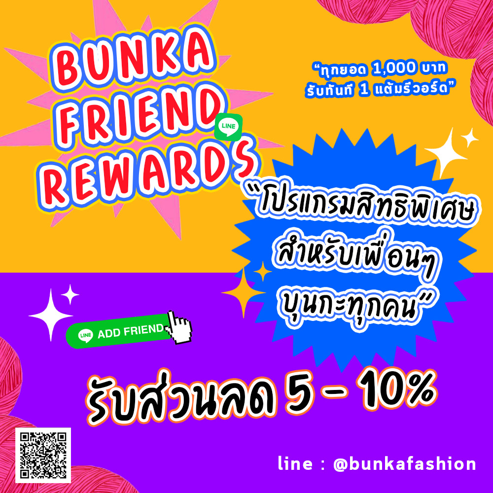 BUNKA19th Anniversary bunkafashionguide bunkamarket สำเพ็ง พาหุรัด วัดสน เจริญรัถ ฮงการ์เม้น hongshop chinaworld meraki ตลาดผ้า ตลาดผ้าญี่ปุ่น อุปกรณ์ตัดเย็บ บุนกะ บุนกะแฟชั่น bunka bunka fashion ตัดเย็บ โรงเรียนบุนกะ