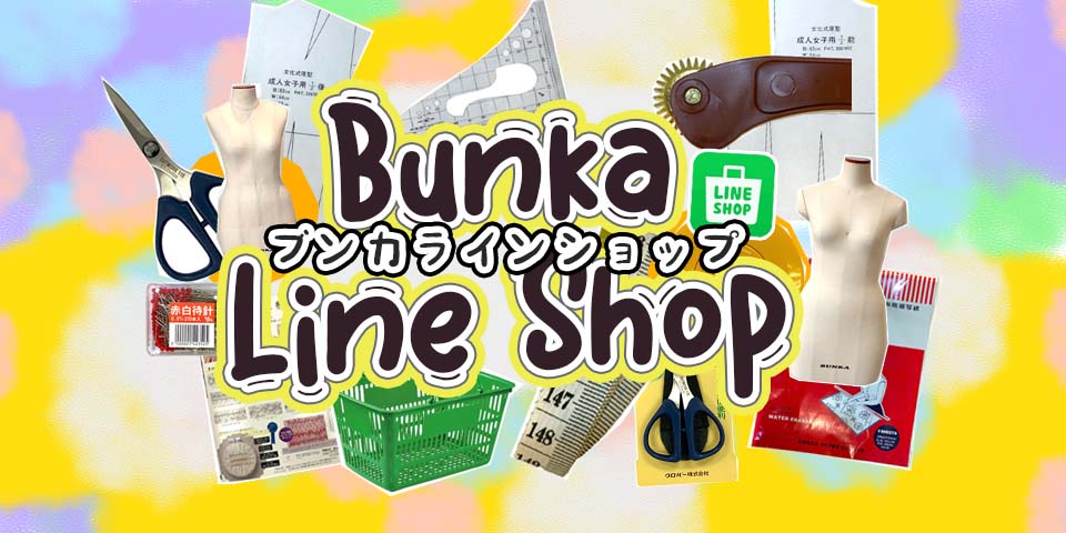 BUNKA19th Anniversary bunkafashionguide bunkamarket สำเพ็ง พาหุรัด วัดสน เจริญรัถ ฮงการ์เม้น hongshop chinaworld meraki ตลาดผ้า ตลาดผ้าญี่ปุ่น อุปกรณ์ตัดเย็บ บุนกะ บุนกะแฟชั่น bunka bunka fashion ตัดเย็บ โรงเรียนบุนกะ