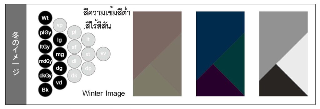 Bunka fashion-color-for-branding-ideas